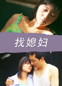 伦理女性深夜按摩院